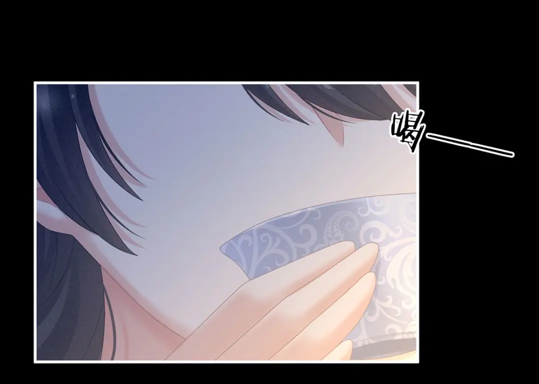 《女帝多蓝颜》第207话 下药 第97页