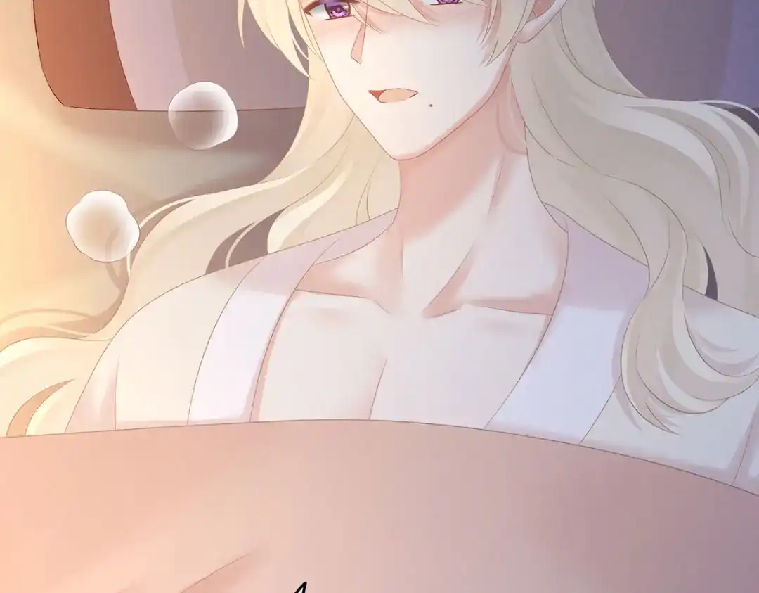 《女帝多蓝颜》第207话 下药 第112页