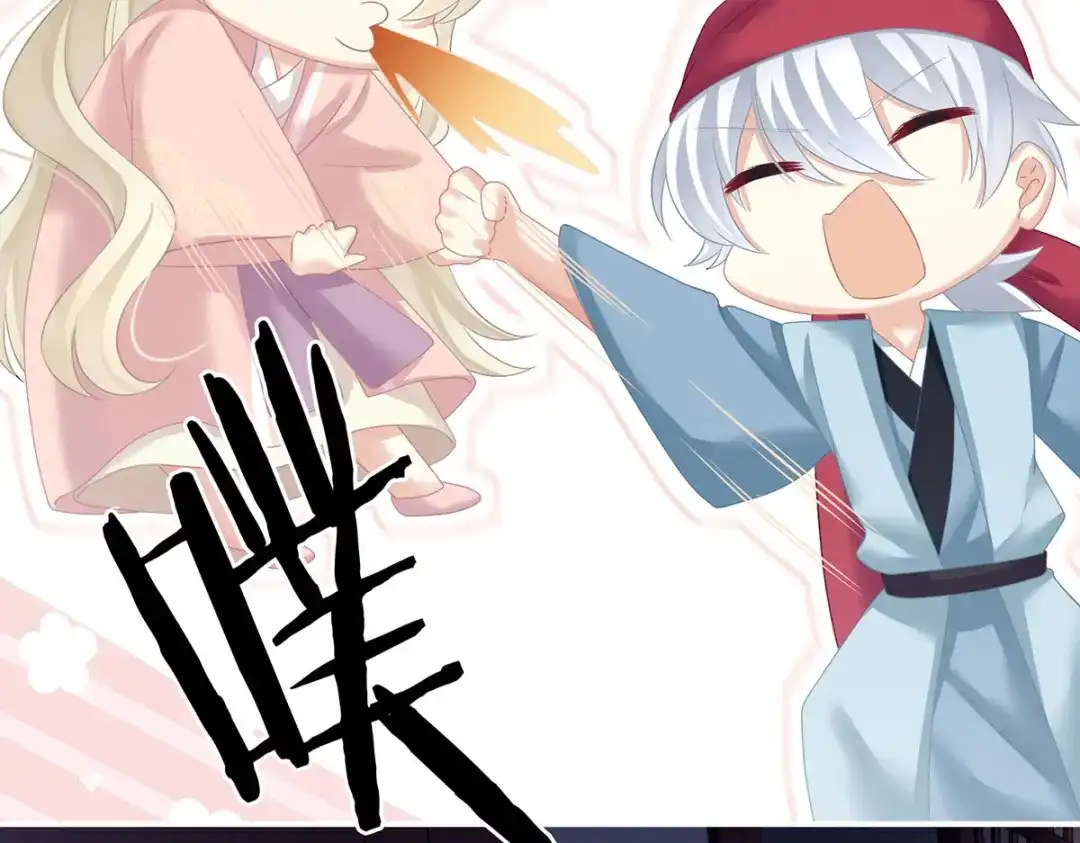 《女帝多蓝颜》第207话 下药 第67页