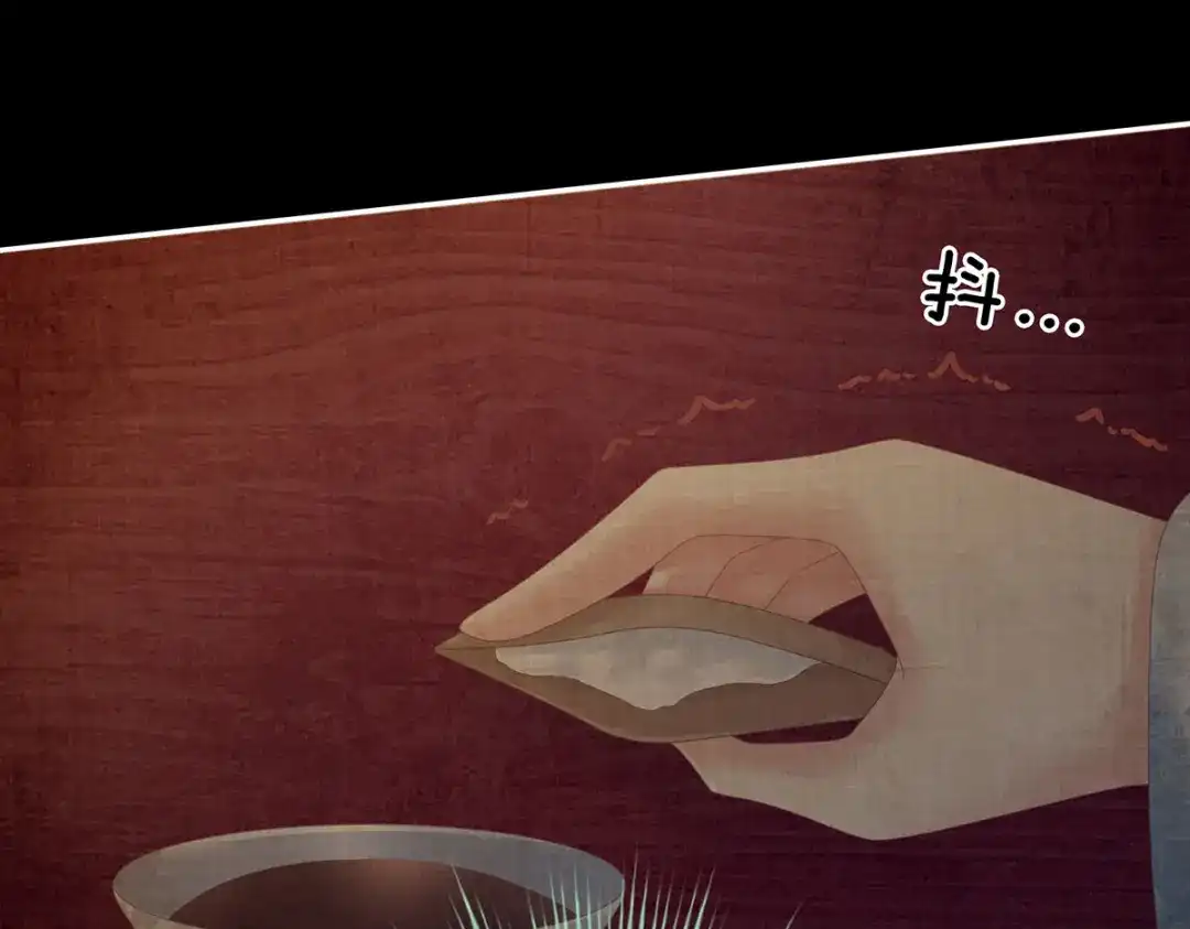 《女帝多蓝颜》第207话 下药 第93页