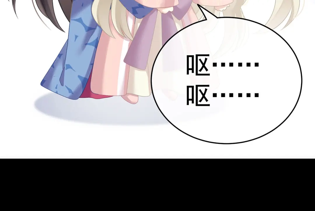 《女帝多蓝颜》第207话 下药 第65页