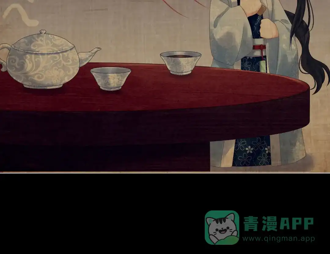 《女帝多蓝颜》第207话 下药 第96页