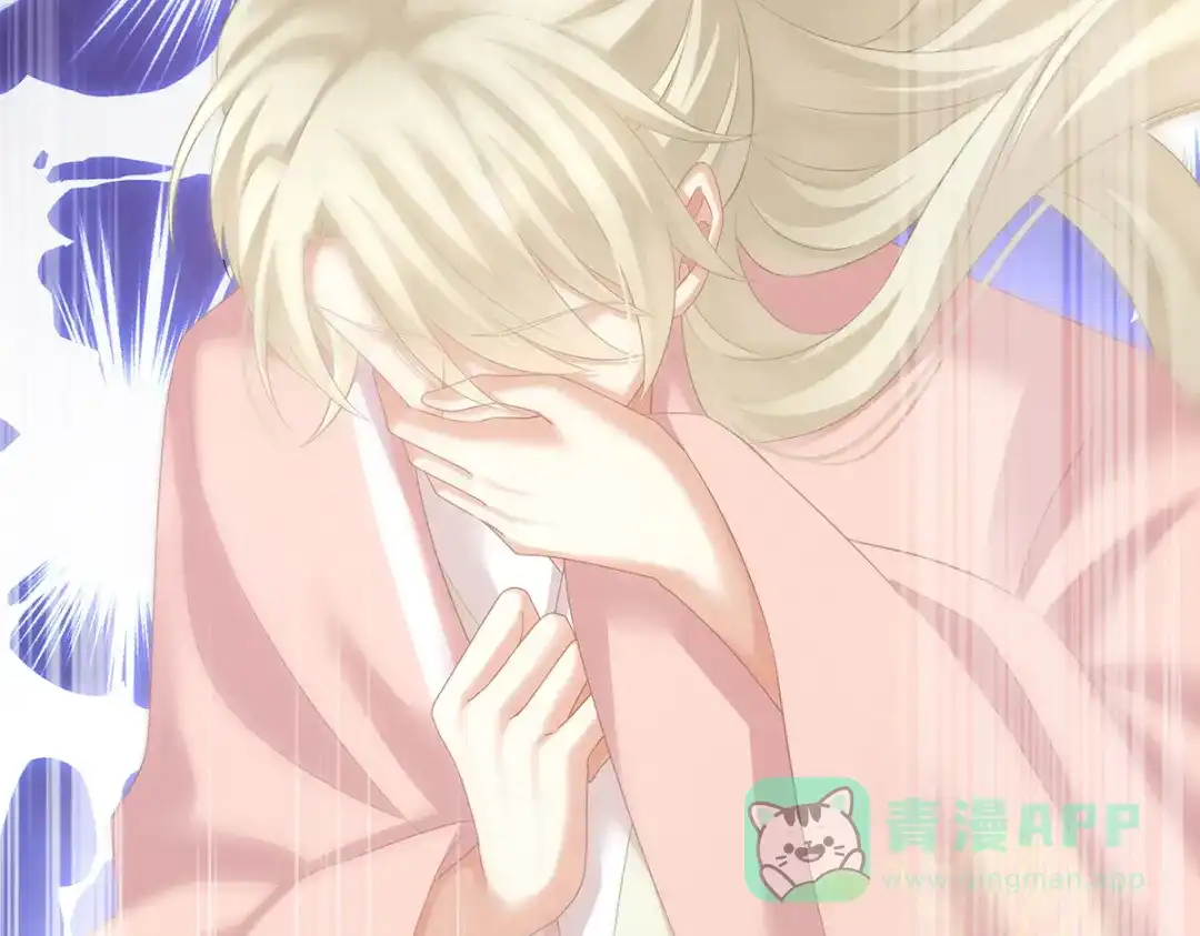 《女帝多蓝颜》第207话 下药 第56页