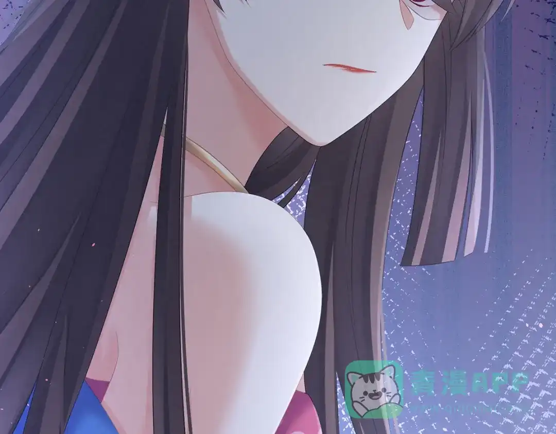 《女帝多蓝颜》第207话 下药 第76页