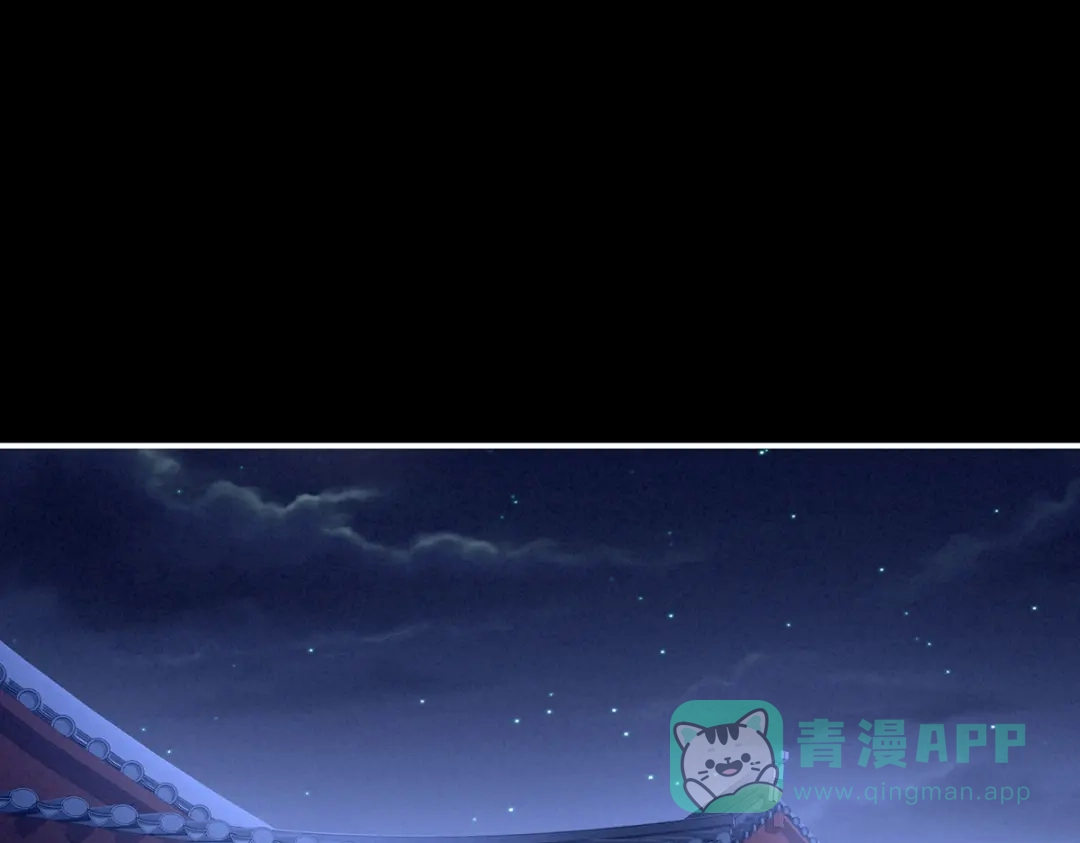 《女帝多蓝颜》第207话 下药 第106页