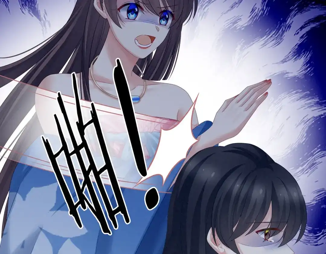 《女帝多蓝颜》第207话 下药 第83页