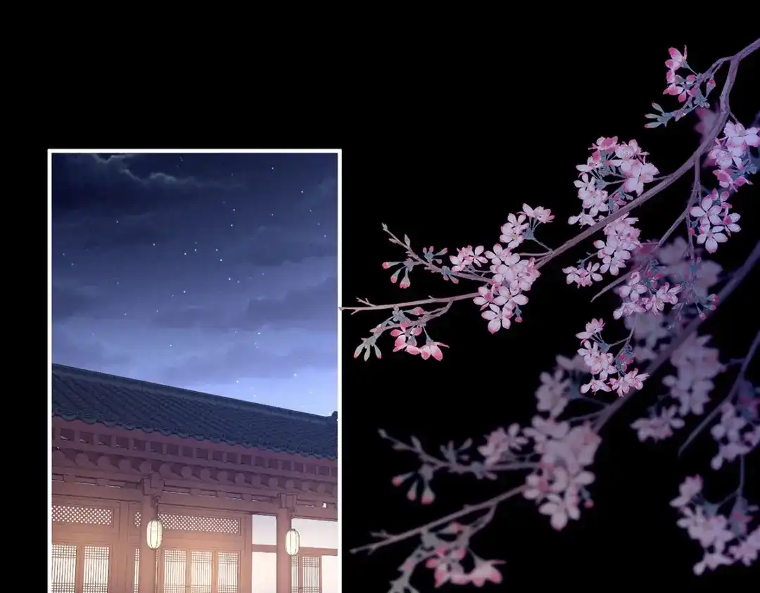 《女帝多蓝颜》第207话 下药 第5页