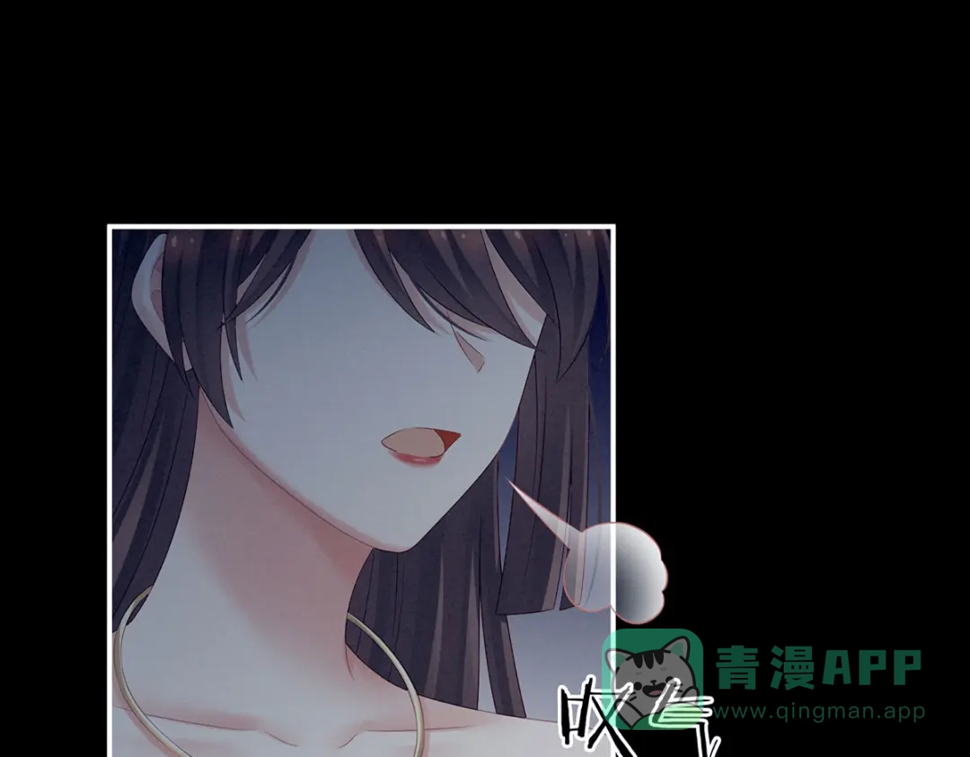 《女帝多蓝颜》第207话 下药 第101页
