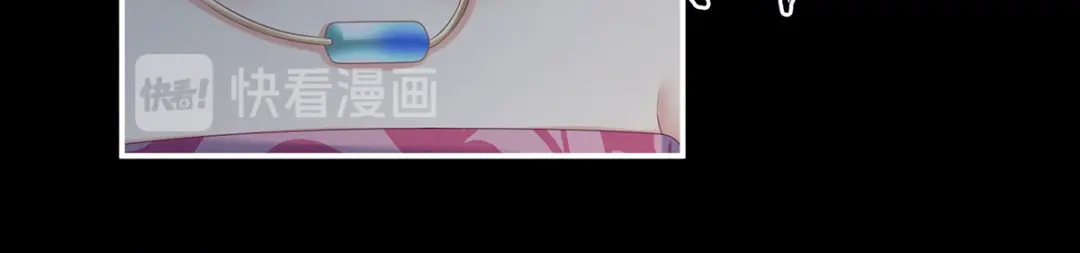 《女帝多蓝颜》第207话 下药 第102页