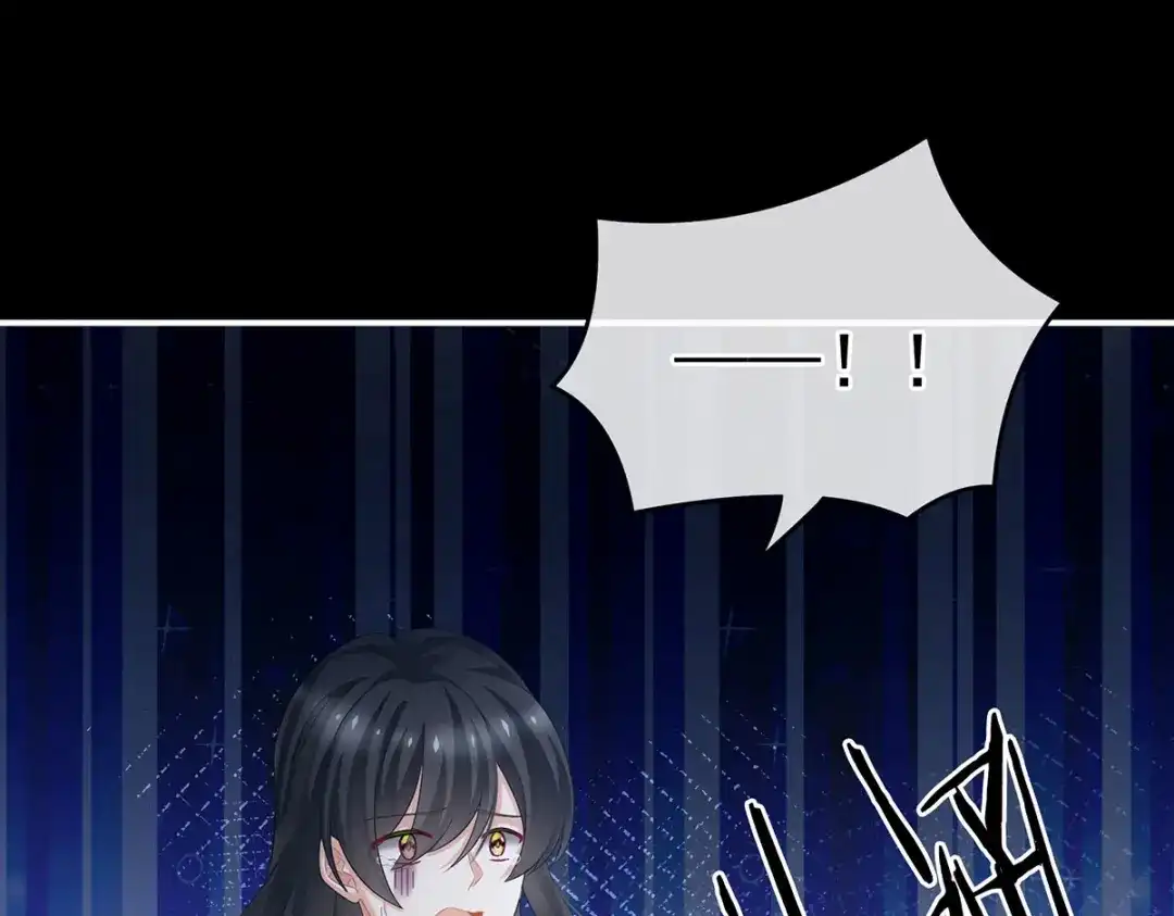 《女帝多蓝颜》第207话 下药 第79页