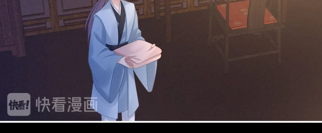 《女帝多蓝颜》第207话 下药 第8页