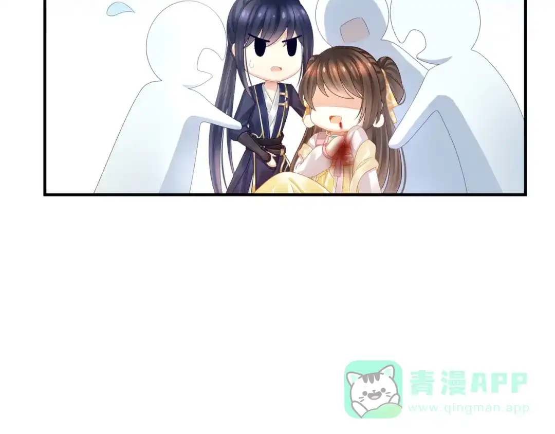《女帝多蓝颜》第21话 白莲花 第56页