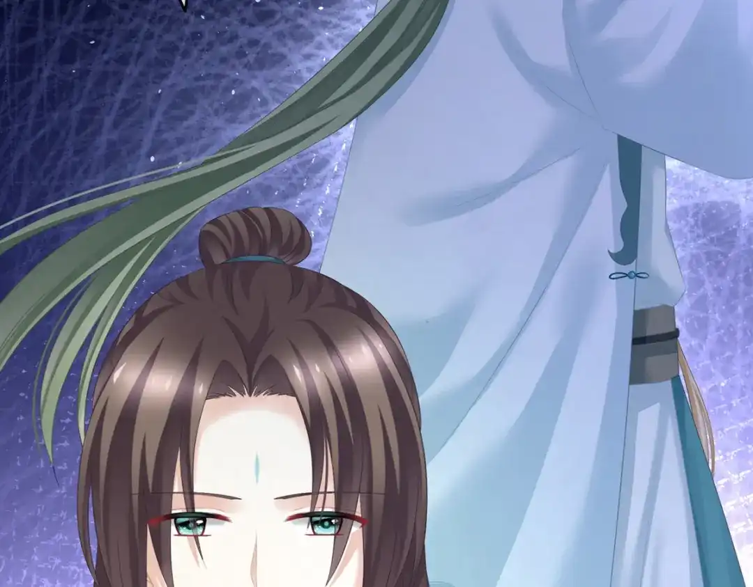 《女帝多蓝颜》第208话 我会当个好爸爸的 第52页