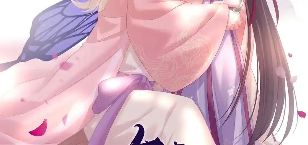 《女帝多蓝颜》第208话 我会当个好爸爸的 第2页