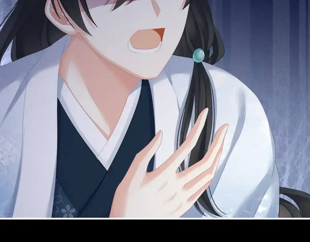 《女帝多蓝颜》第208话 我会当个好爸爸的 第60页