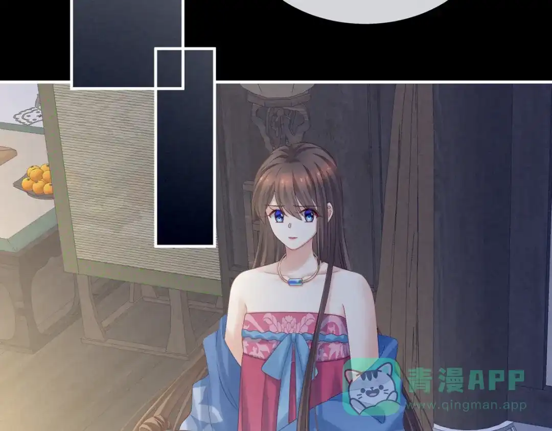 《女帝多蓝颜》第208话 我会当个好爸爸的 第26页