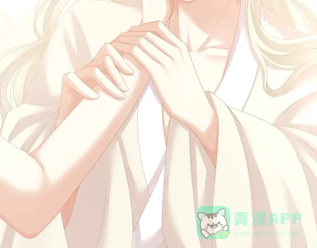 《女帝多蓝颜》第208话 我会当个好爸爸的 第86页