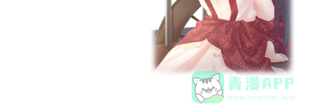 《女帝多蓝颜》第208话 我会当个好爸爸的 第156页