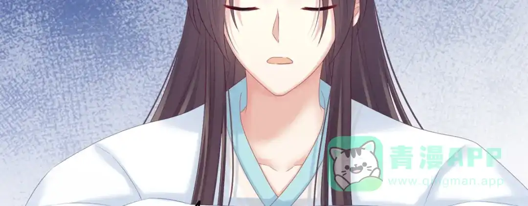 《女帝多蓝颜》第208话 我会当个好爸爸的 第31页