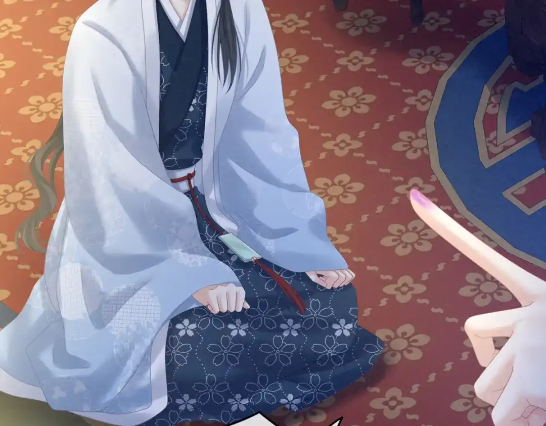 《女帝多蓝颜》第208话 我会当个好爸爸的 第12页