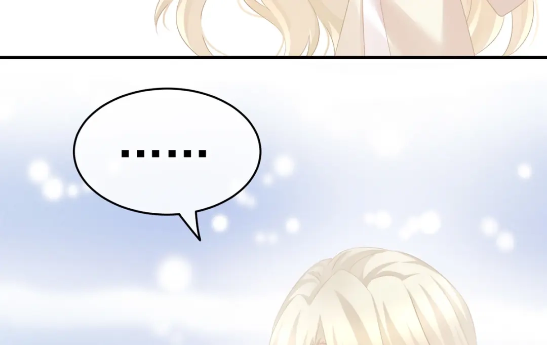 《女帝多蓝颜》第208话 我会当个好爸爸的 第125页