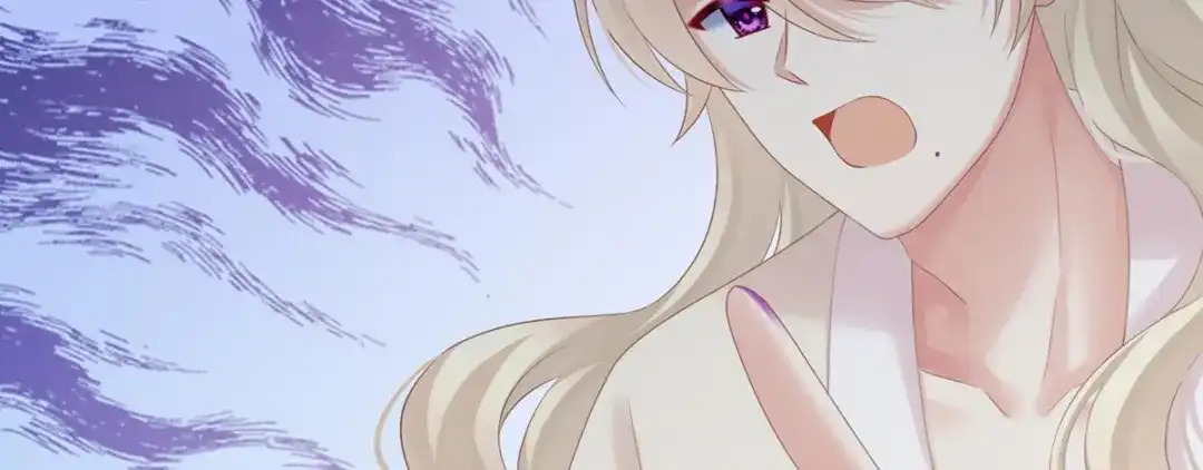 《女帝多蓝颜》第208话 我会当个好爸爸的 第15页