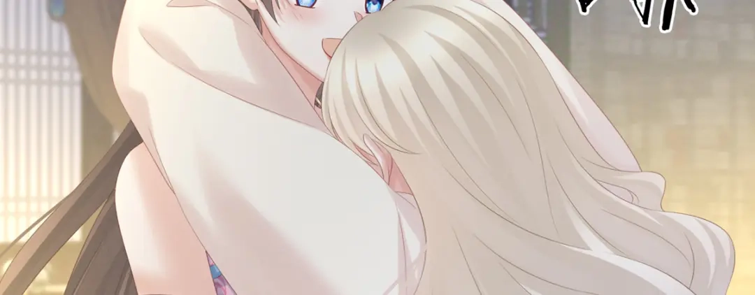 《女帝多蓝颜》第208话 我会当个好爸爸的 第9页
