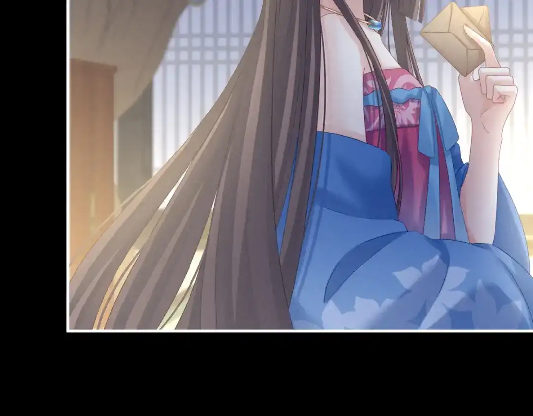 《女帝多蓝颜》第208话 我会当个好爸爸的 第44页