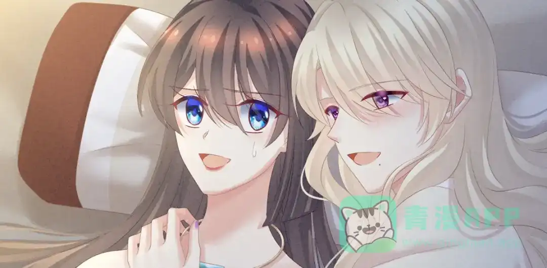 《女帝多蓝颜》第208话 我会当个好爸爸的 第91页
