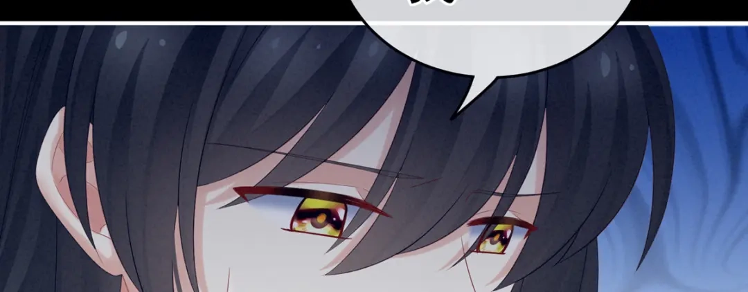 《女帝多蓝颜》第208话 我会当个好爸爸的 第23页
