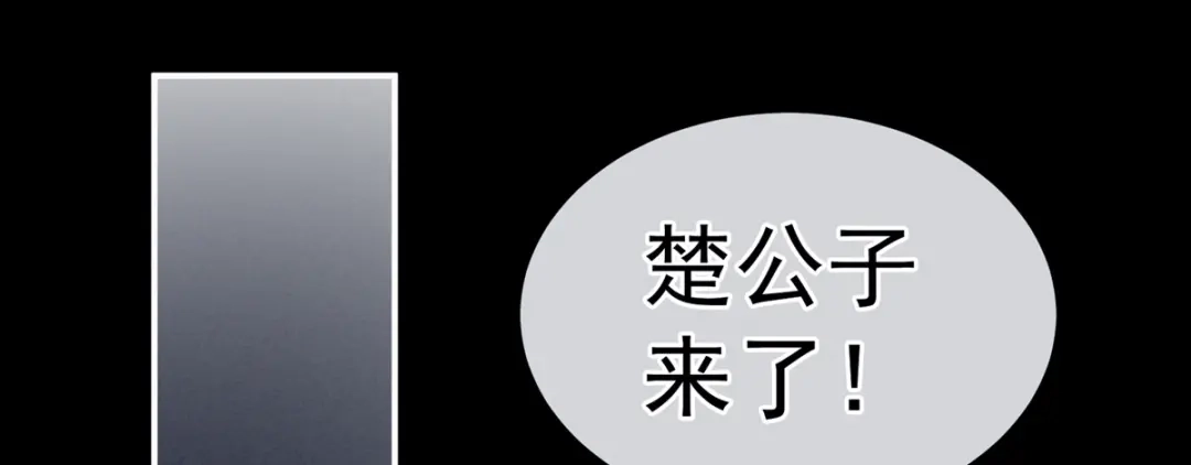 《女帝多蓝颜》第208话 我会当个好爸爸的 第25页