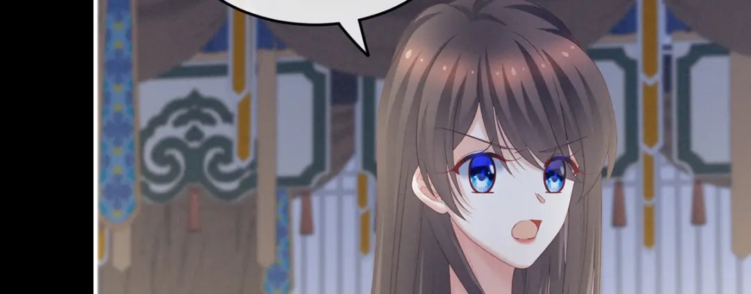《女帝多蓝颜》第208话 我会当个好爸爸的 第43页