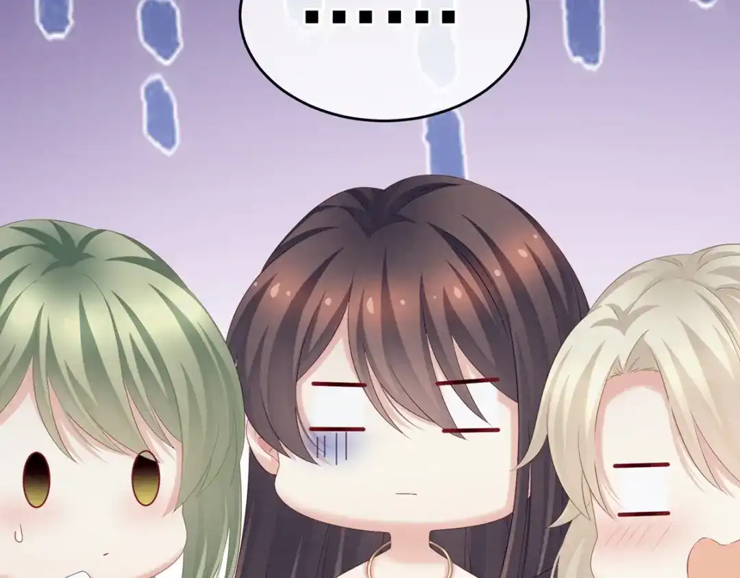 《女帝多蓝颜》第208话 我会当个好爸爸的 第34页