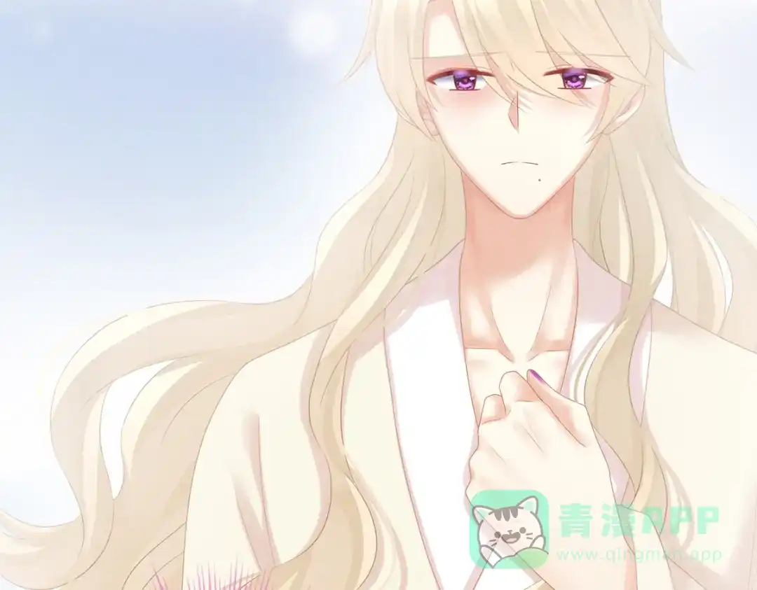 《女帝多蓝颜》第208话 我会当个好爸爸的 第126页