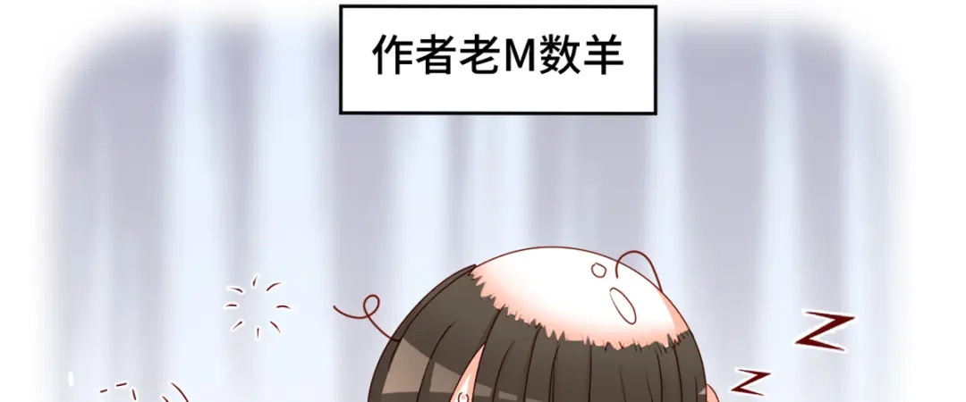《女帝多蓝颜》第208话 我会当个好爸爸的 第149页