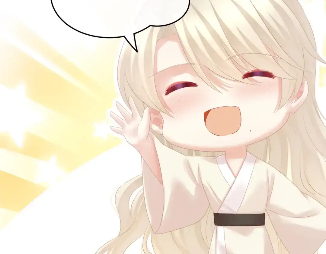 《女帝多蓝颜》第208话 我会当个好爸爸的 第124页