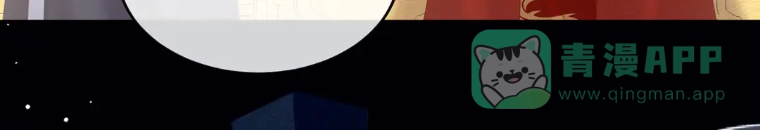 《女帝多蓝颜》第209话 和亲 第11页