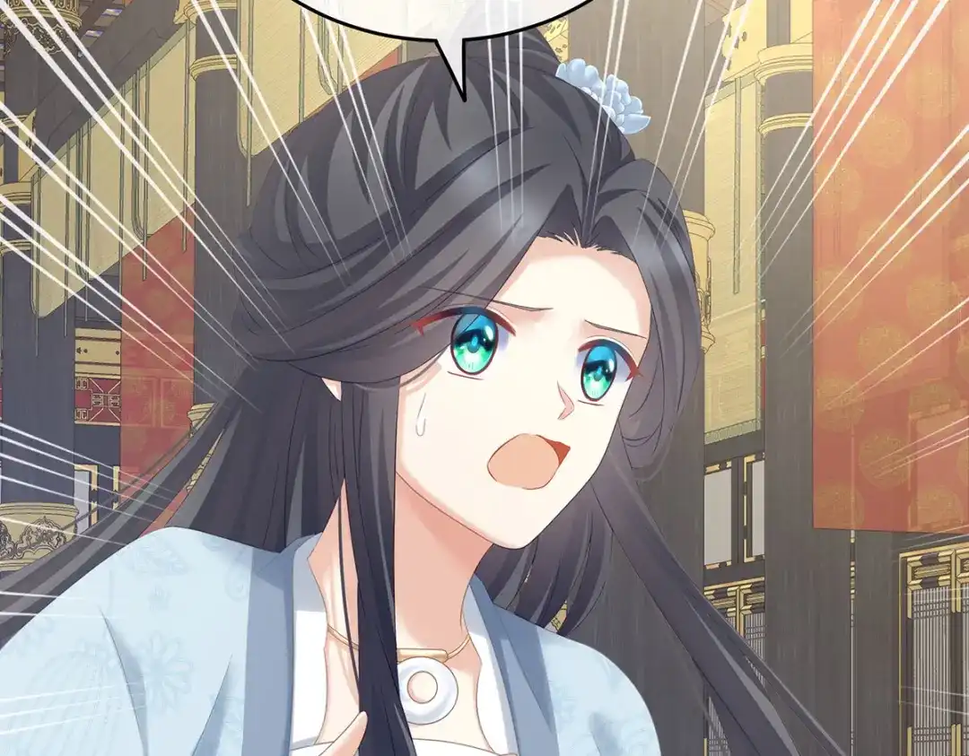 《女帝多蓝颜》第209话 和亲 第64页