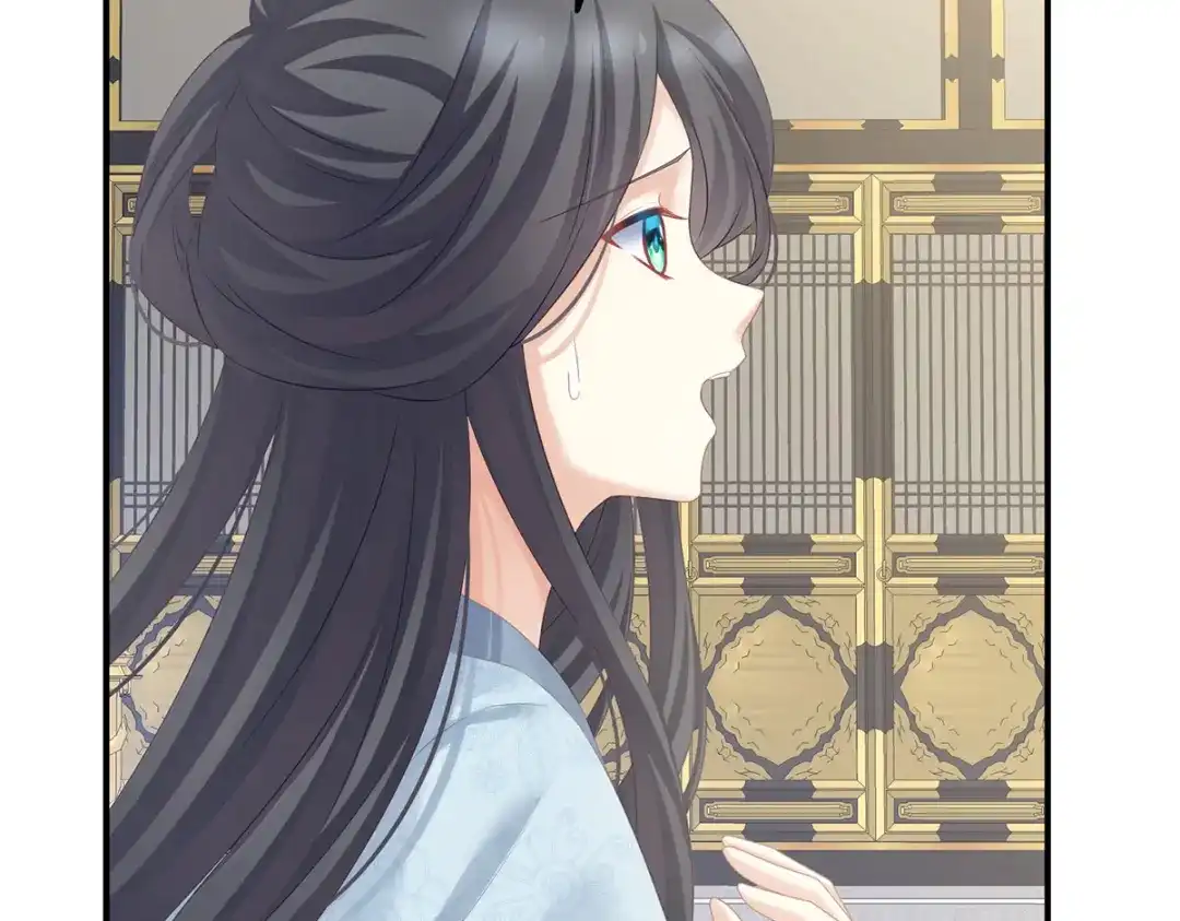 《女帝多蓝颜》第209话 和亲 第77页