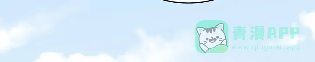 《女帝多蓝颜》第209话 和亲 第21页