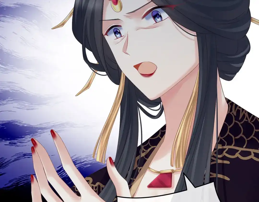 《女帝多蓝颜》第209话 和亲 第42页