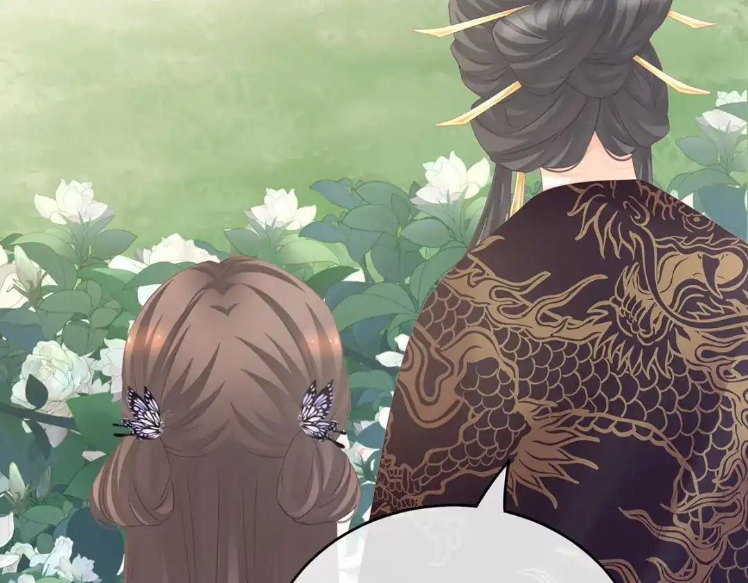 《女帝多蓝颜》第209话 和亲 第107页