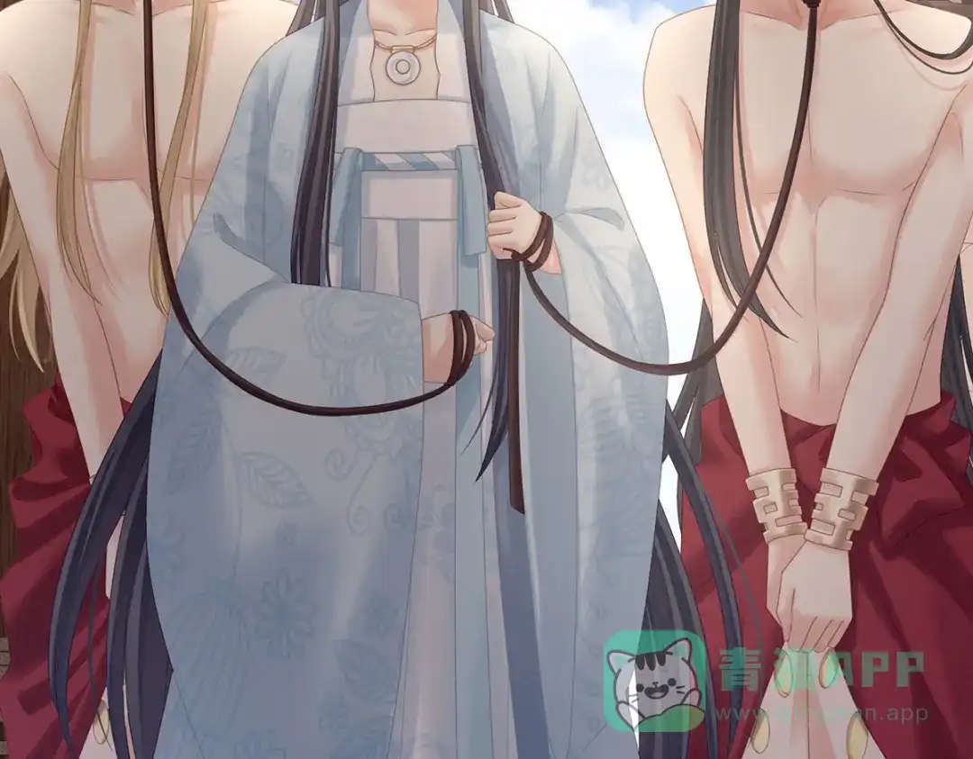 《女帝多蓝颜》第210话 妻主又带男人回来了 第76页