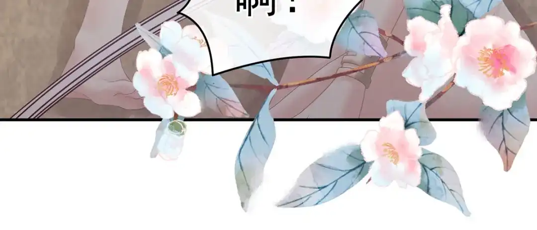 《女帝多蓝颜》第210话 妻主又带男人回来了 第53页