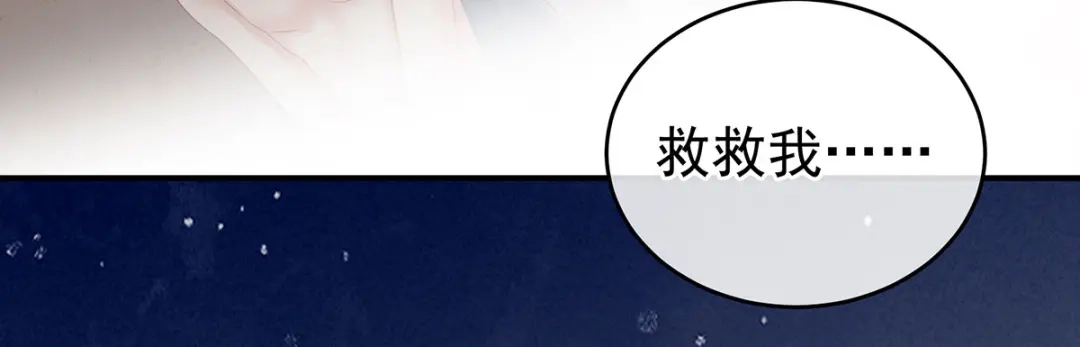 《女帝多蓝颜》第210话 妻主又带男人回来了 第24页