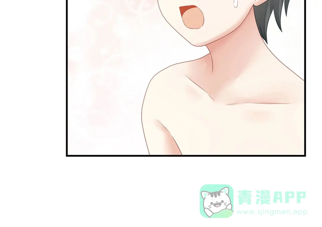 《女帝多蓝颜》第210话 妻主又带男人回来了 第71页