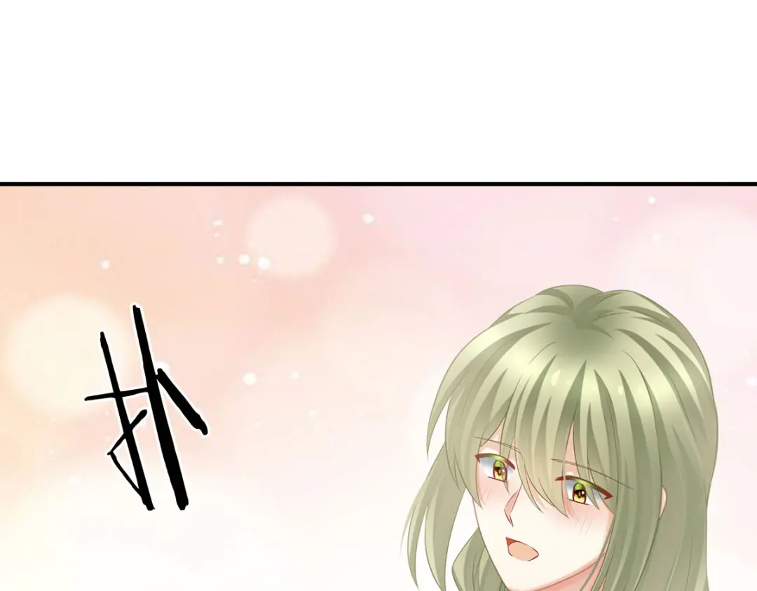 《女帝多蓝颜》第211话 殿下，太近了 第14页