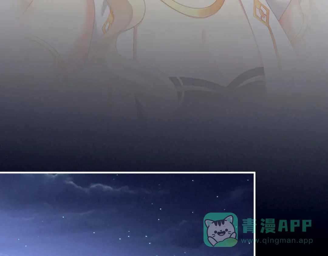 《女帝多蓝颜》第211话 殿下，太近了 第56页