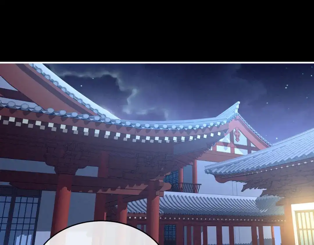 《女帝多蓝颜》第211话 殿下，太近了 第58页