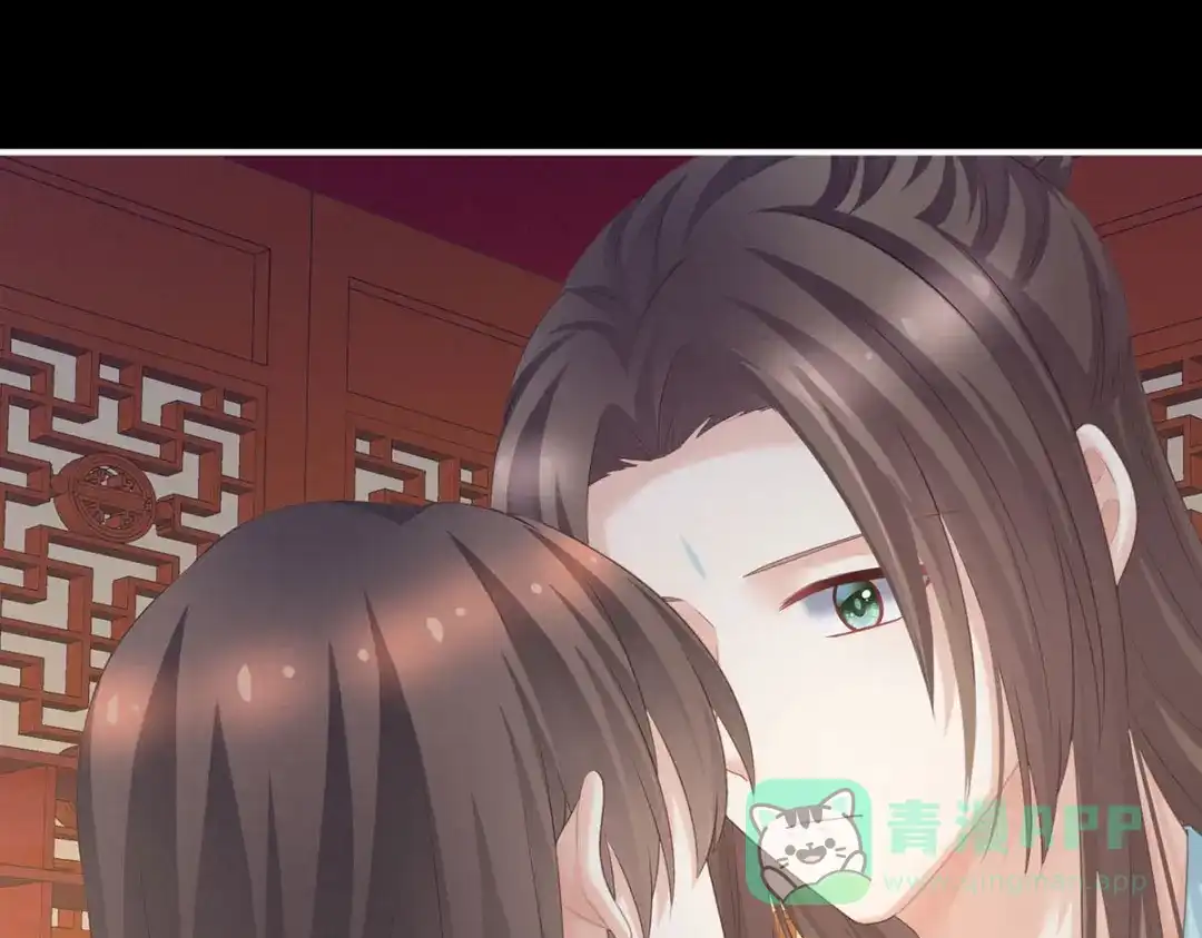《女帝多蓝颜》第211话 殿下，太近了 第96页